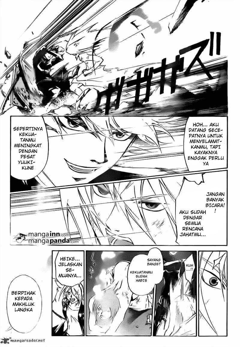 Code: Breaker Bab 211 halaman 10