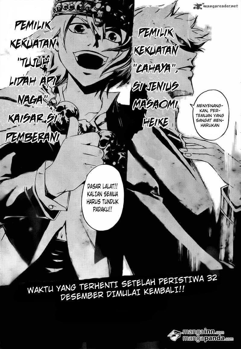 Code: Breaker Bab 211 halaman 16