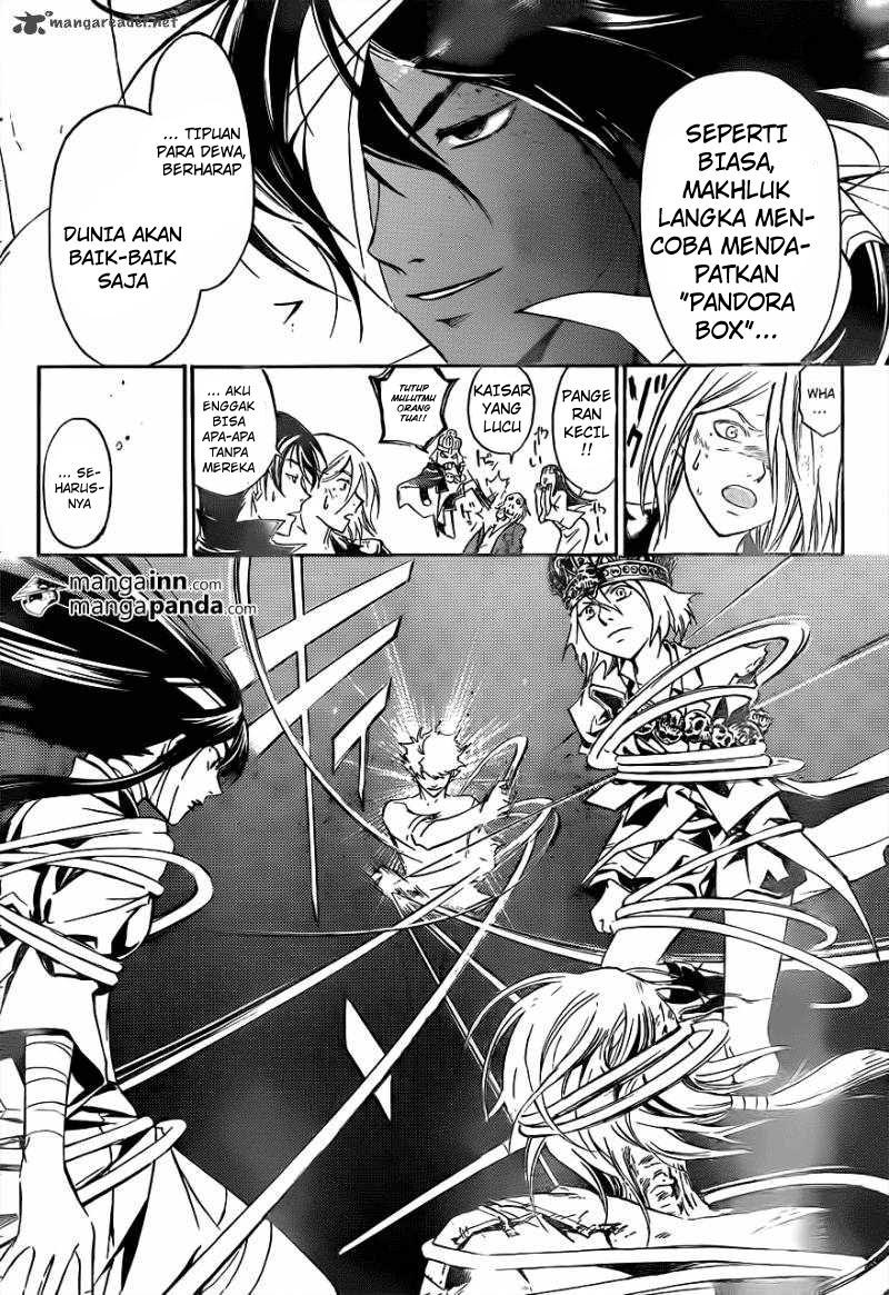 Code: Breaker Bab 211 halaman 17