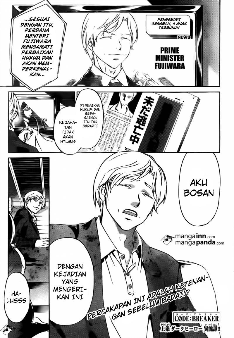 Code: Breaker Bab 213 halaman 1