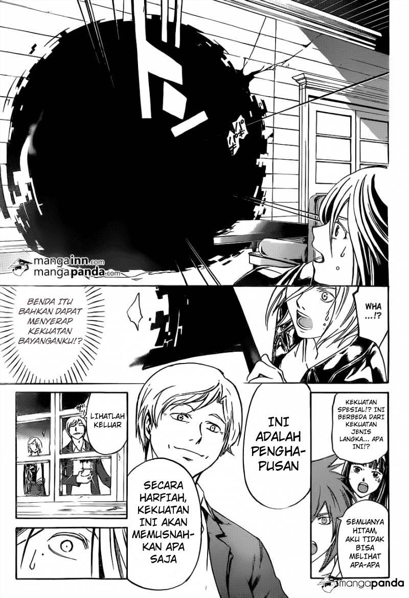 Code: Breaker Bab 214 halaman 5