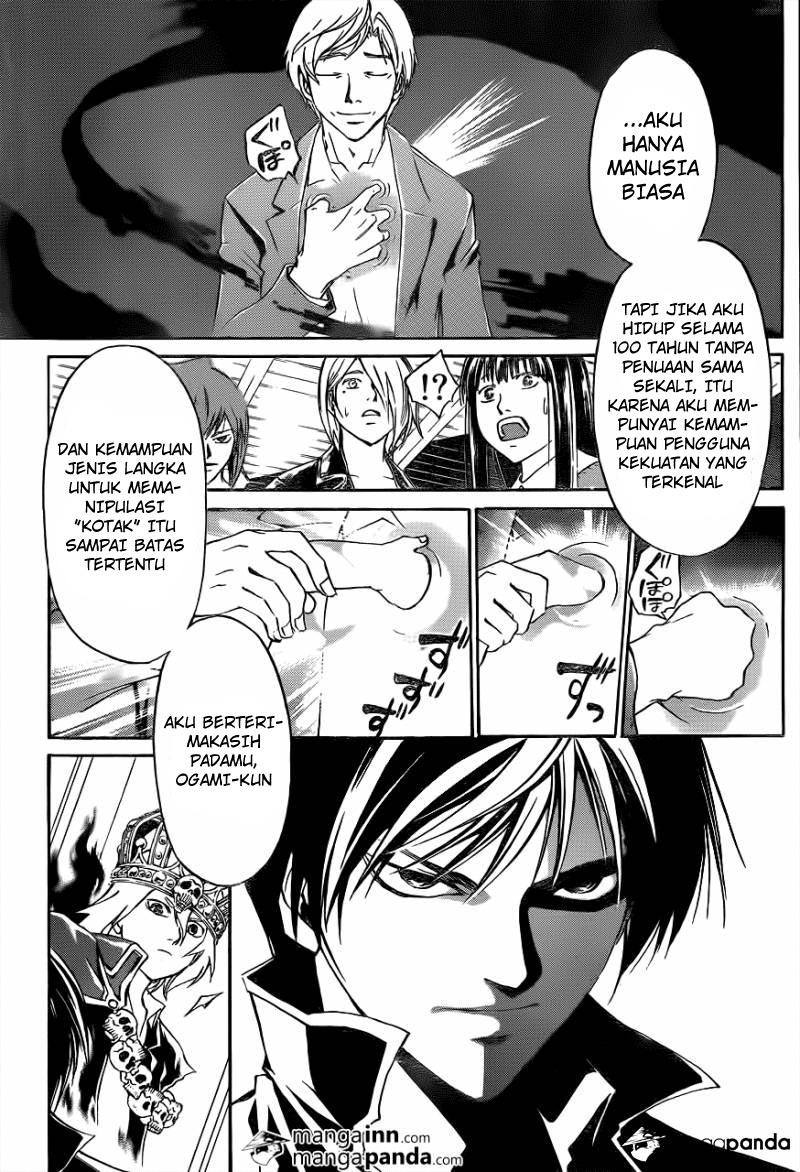 Code: Breaker Bab 214 halaman 15