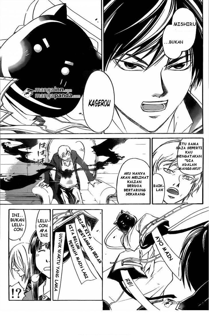 Code: Breaker Bab 215 halaman 3