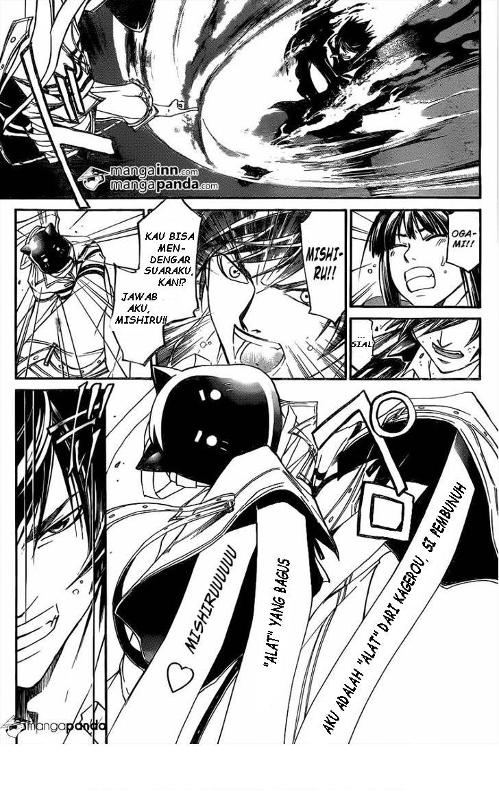 Code: Breaker Bab 215 halaman 11