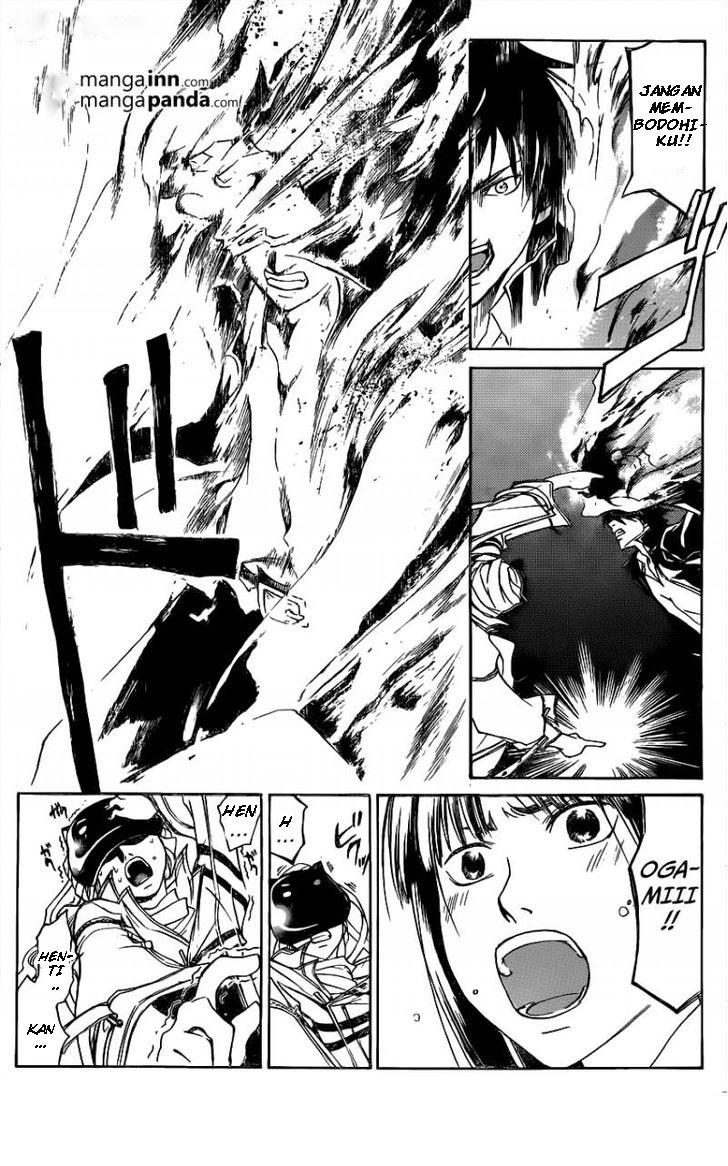 Code: Breaker Bab 215 halaman 12