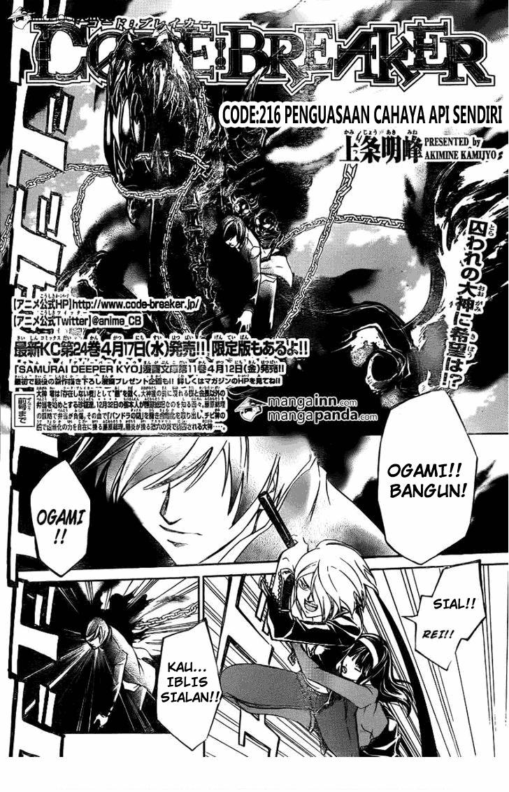 Code: Breaker Bab 216 halaman 4
