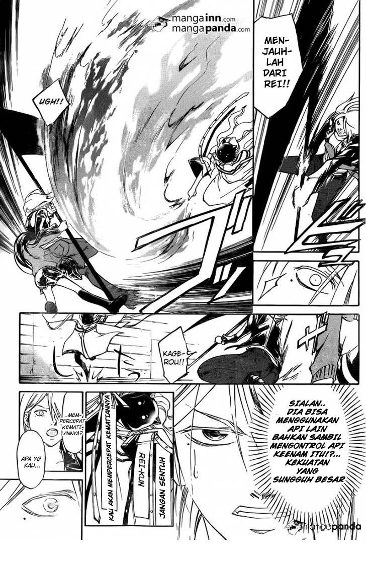 Code: Breaker Bab 216 halaman 5