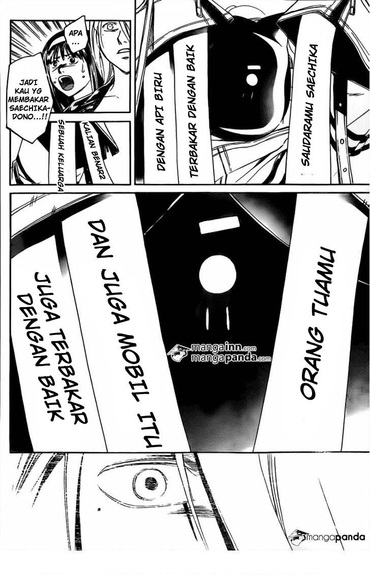 Code: Breaker Bab 216 halaman 6