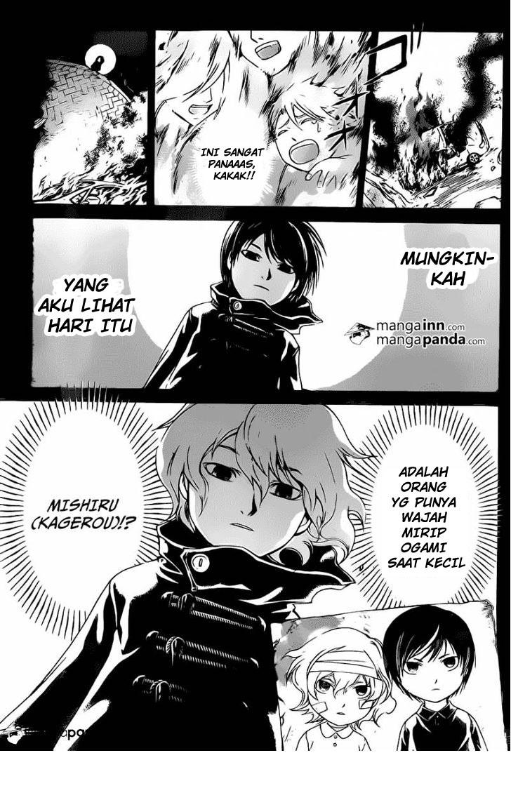 Code: Breaker Bab 216 halaman 7
