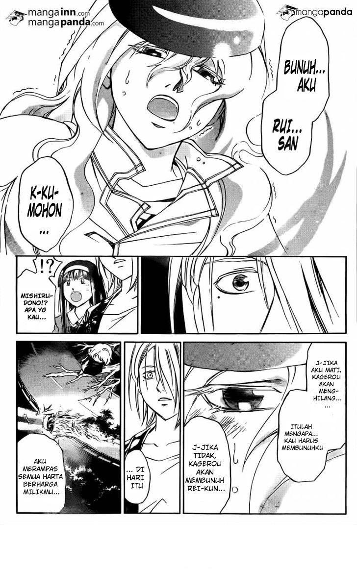 Code: Breaker Bab 216 halaman 9