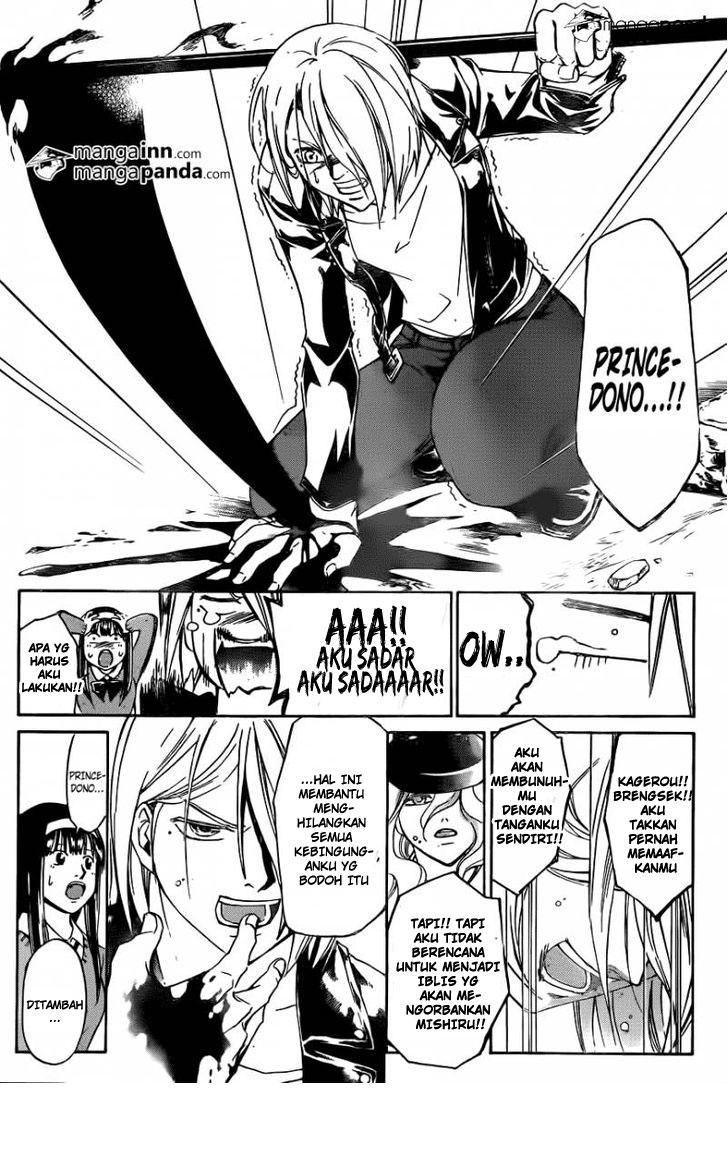 Code: Breaker Bab 216 halaman 12