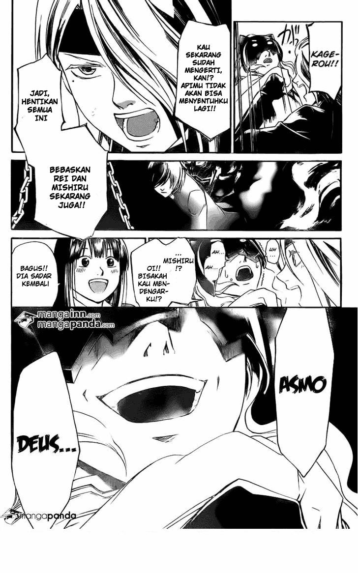 Code: Breaker Bab 216 halaman 17