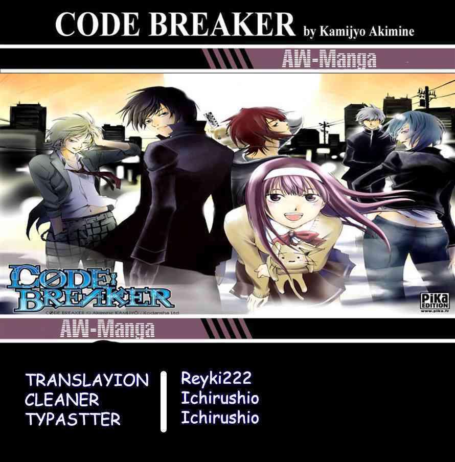 Code: Breaker Bab 218 halaman 2