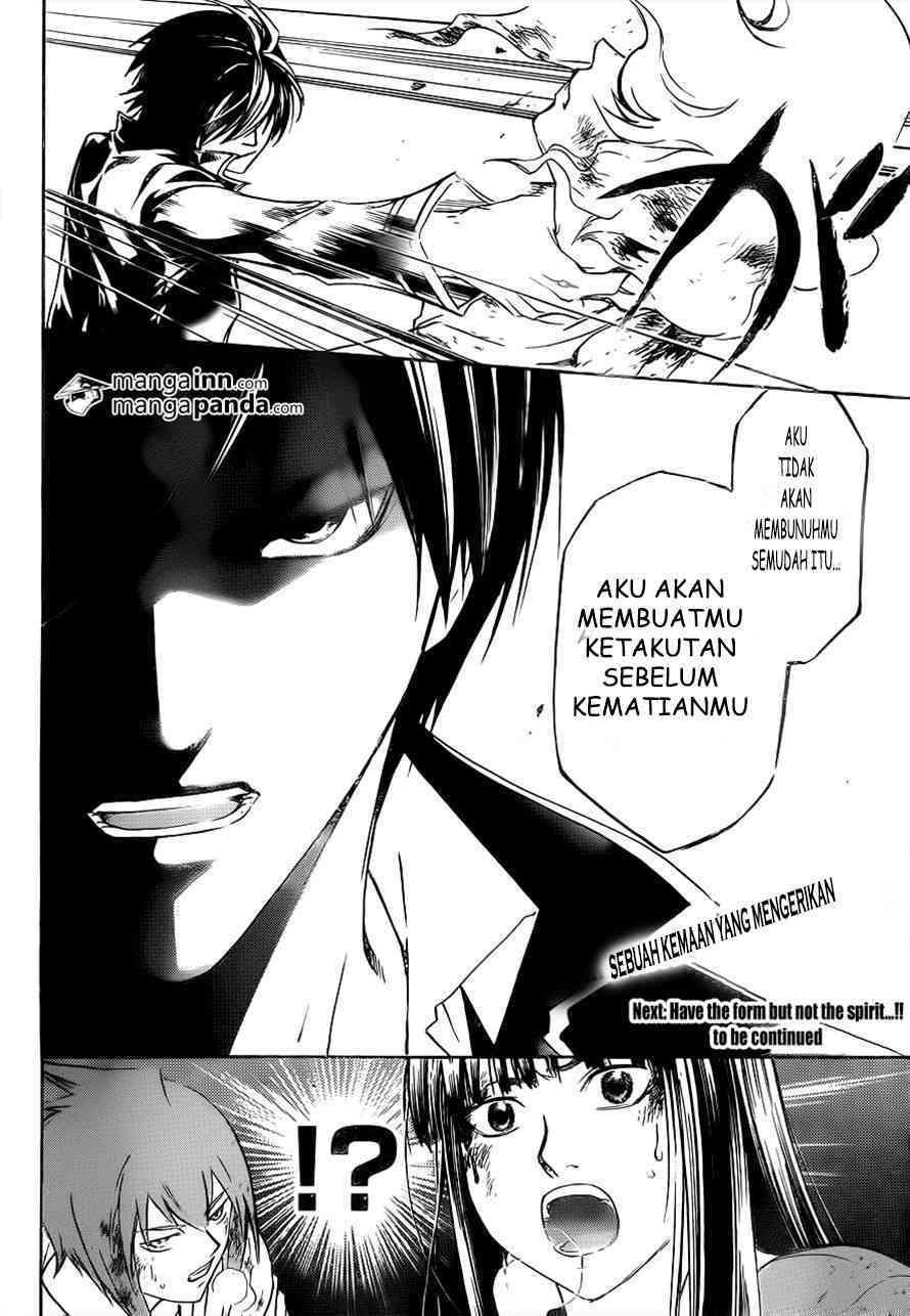 Code: Breaker Bab 218 halaman 12