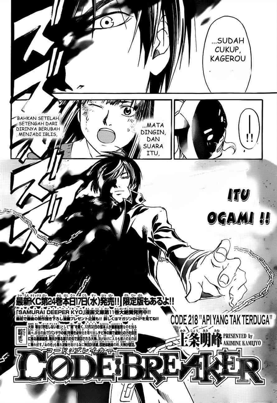 Code: Breaker Bab 218 halaman 13