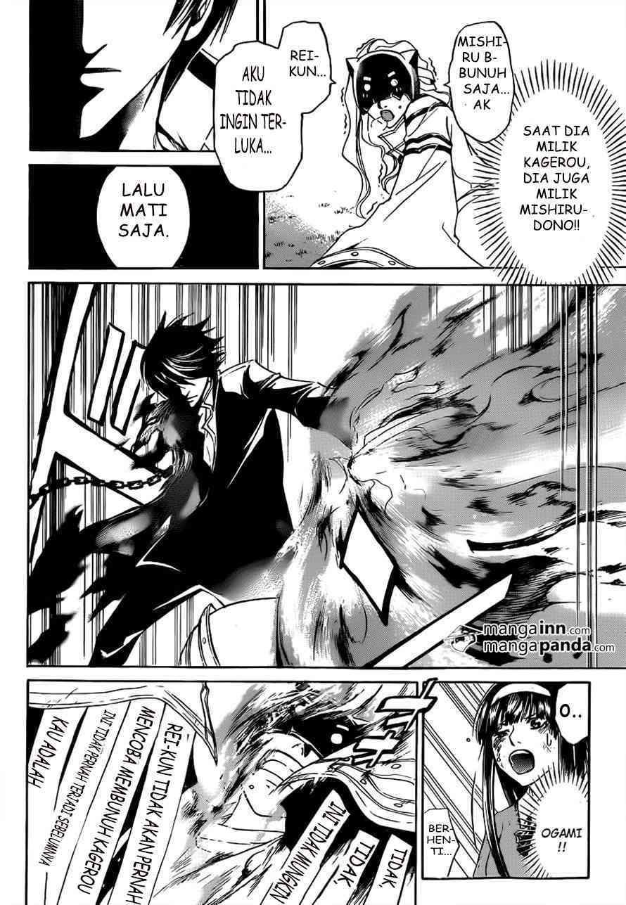 Code: Breaker Bab 218 halaman 17