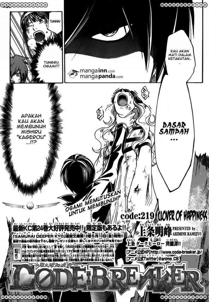 Code: Breaker Bab 219 halaman 3
