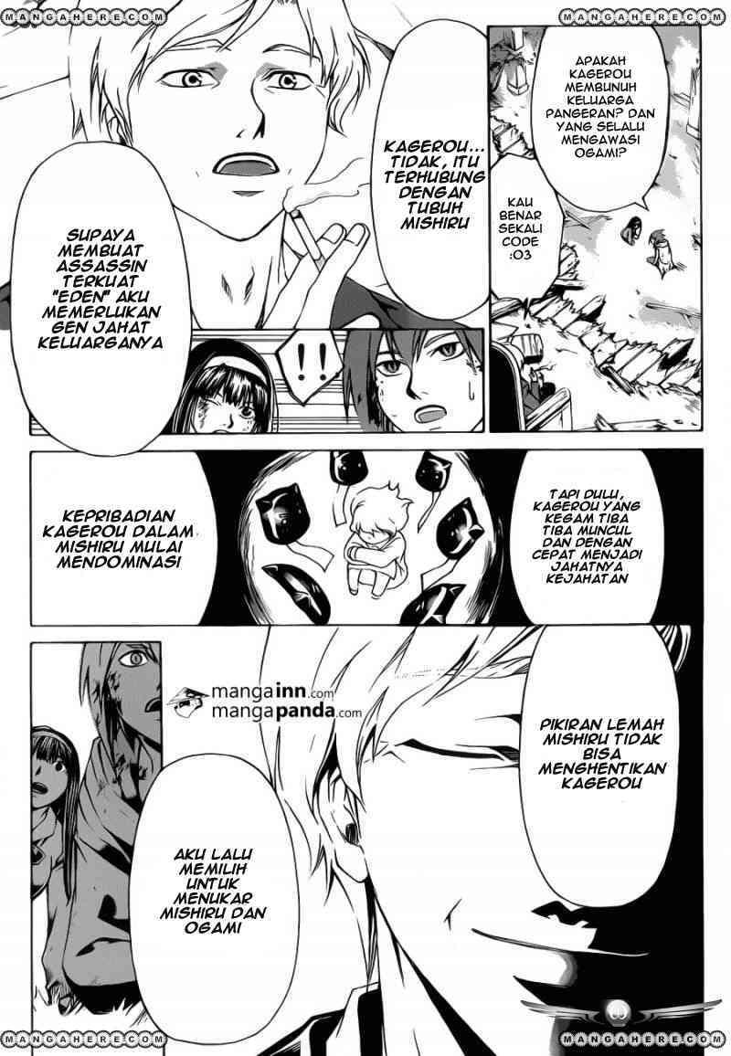Code: Breaker Bab 219 halaman 5