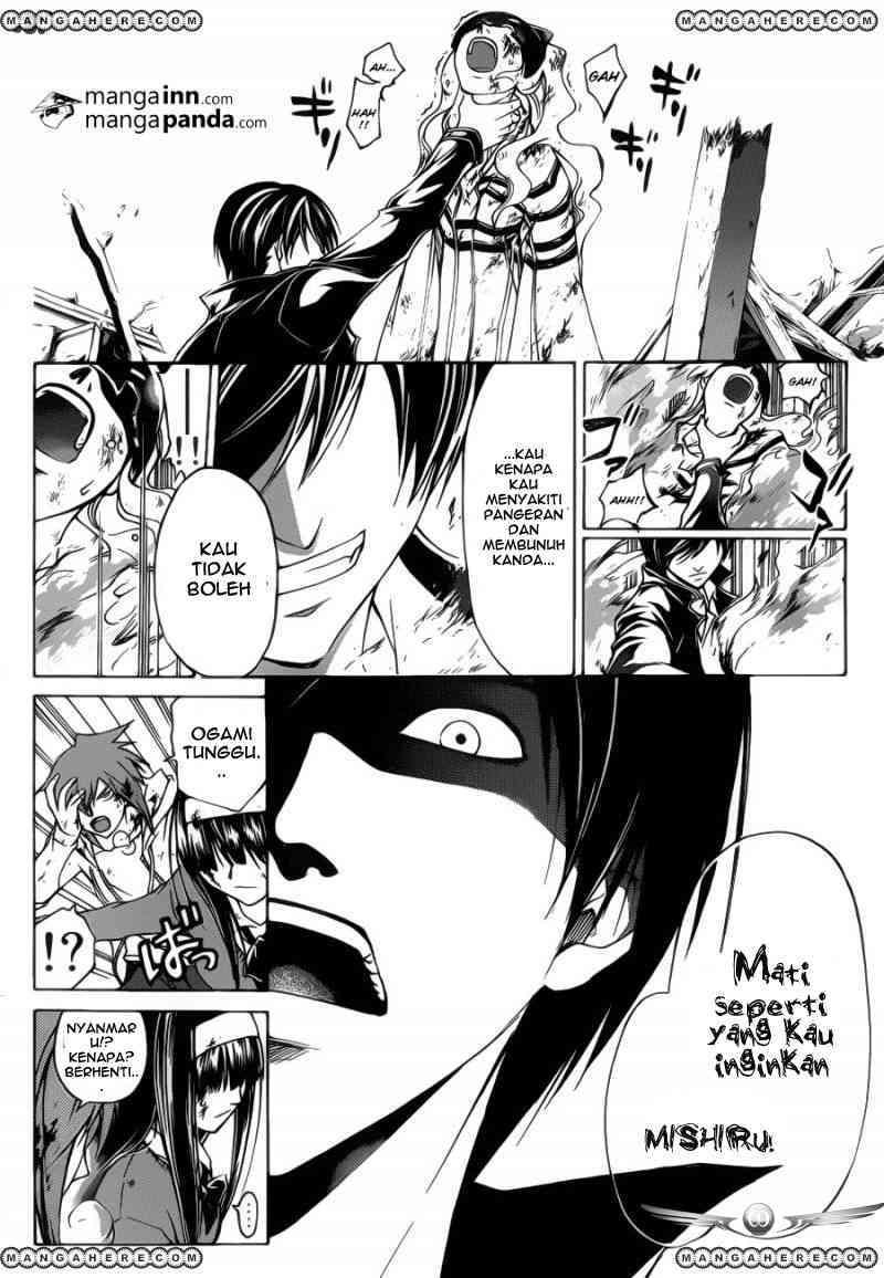 Code: Breaker Bab 219 halaman 6