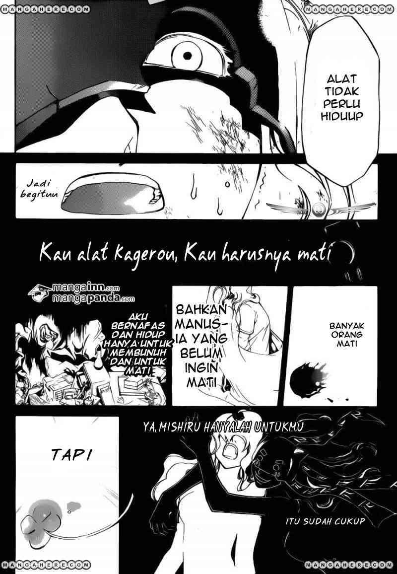 Code: Breaker Bab 219 halaman 8