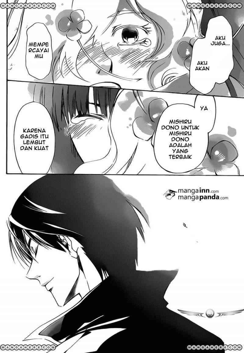 Code: Breaker Bab 219 halaman 14