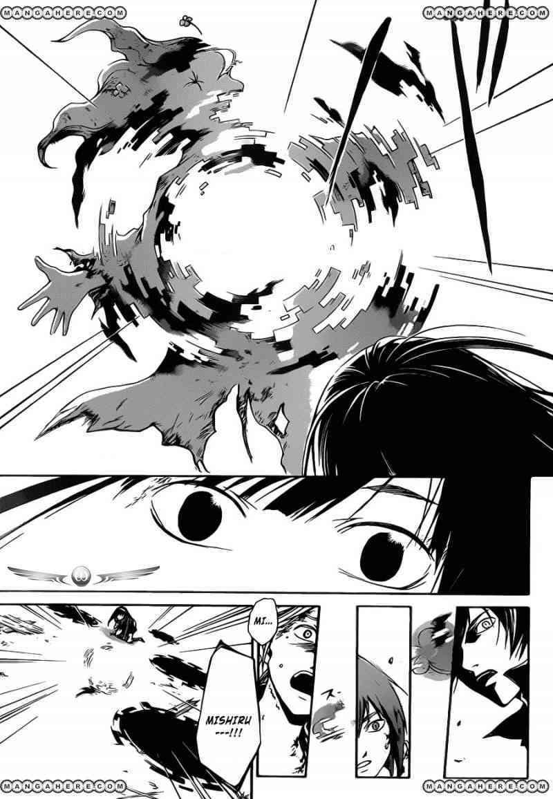 Code: Breaker Bab 219 halaman 21