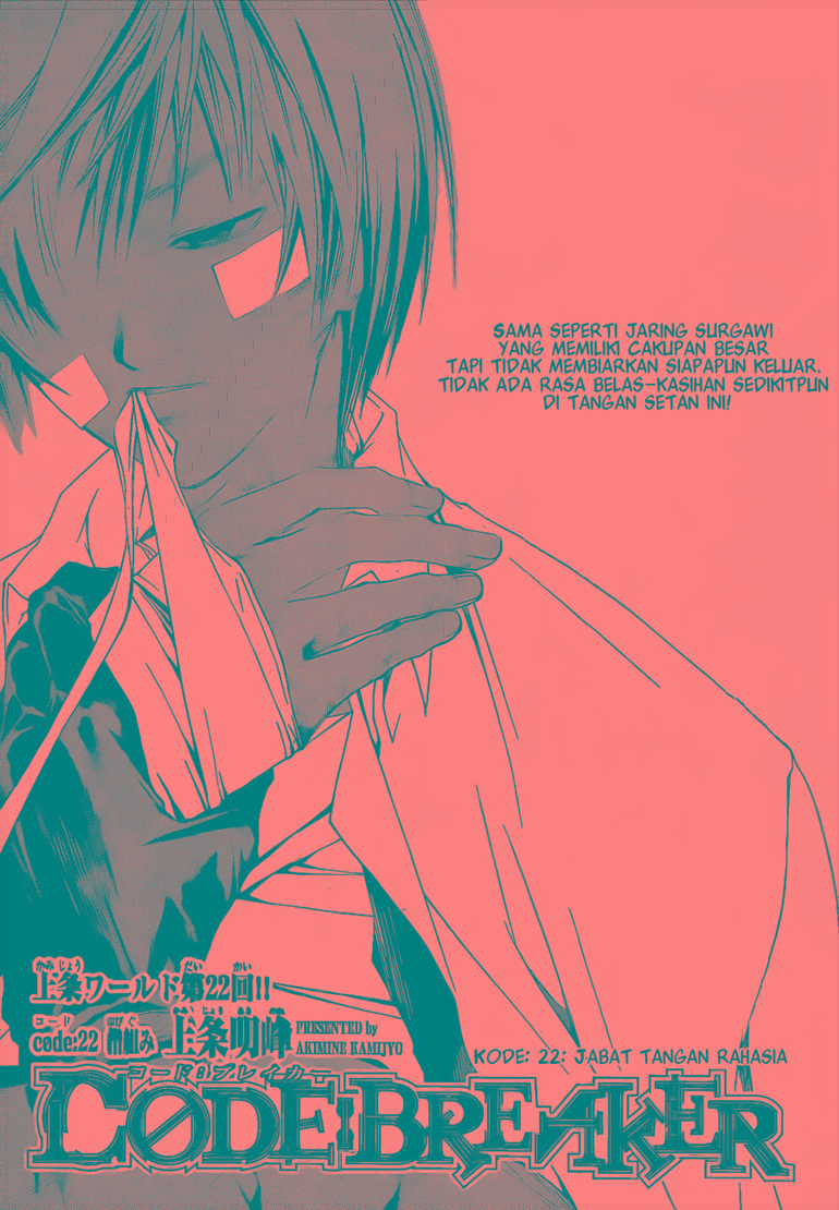 Code: Breaker Bab 22 halaman 1