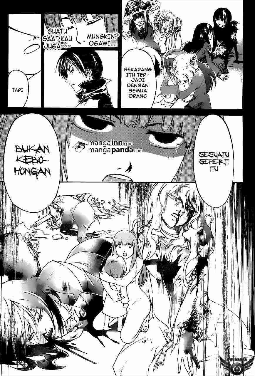 Code: Breaker Bab 220 halaman 8