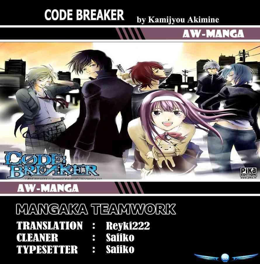 Code: Breaker Bab 221 halaman 2