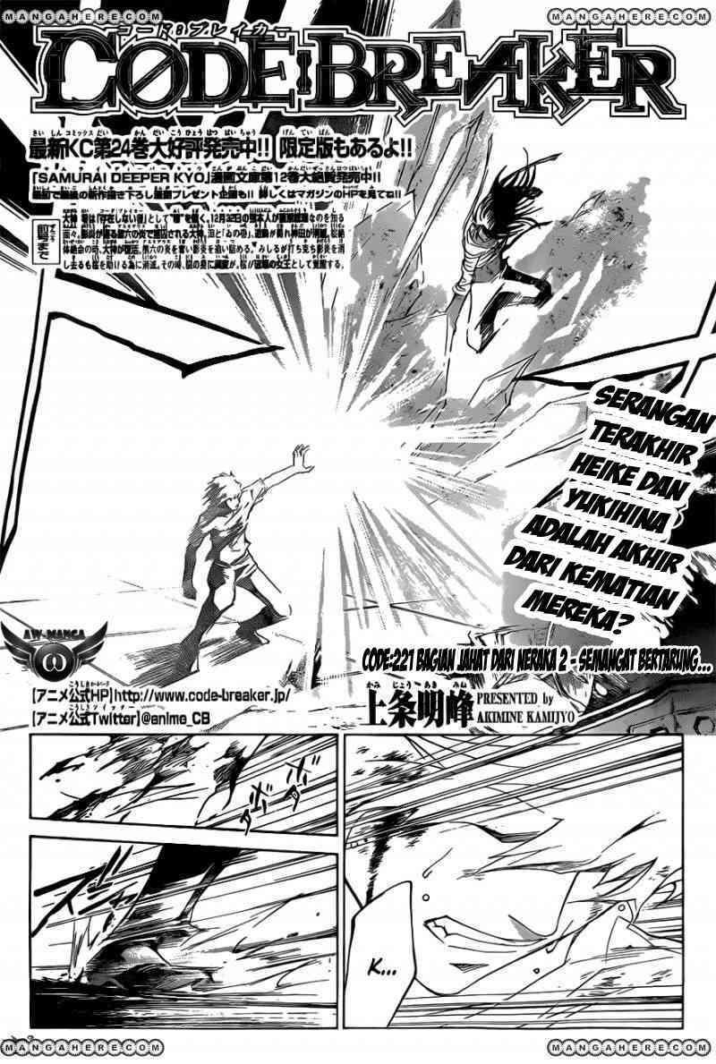 Code: Breaker Bab 221 halaman 4