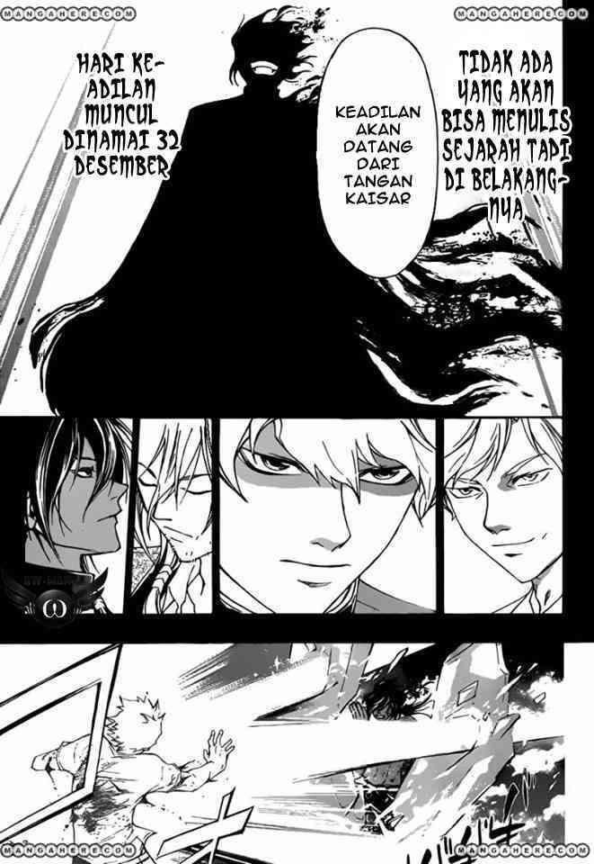 Code: Breaker Bab 221 halaman 7