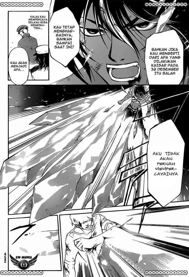 Code: Breaker Bab 221 halaman 8