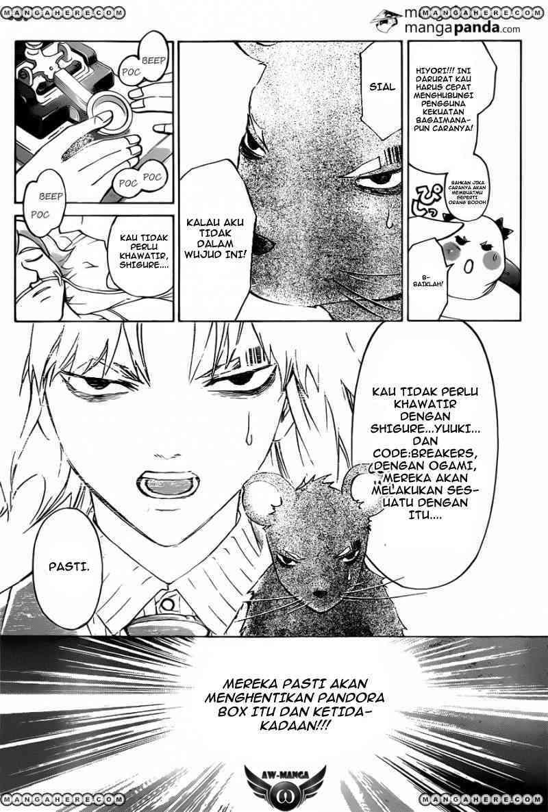 Code: Breaker Bab 221 halaman 16