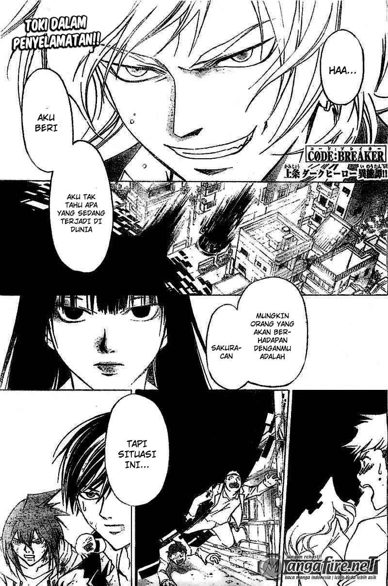 Code: Breaker Bab 222 halaman 1