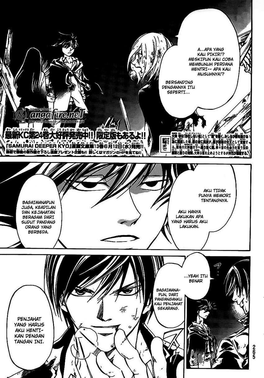 Code: Breaker Bab 223 halaman 1