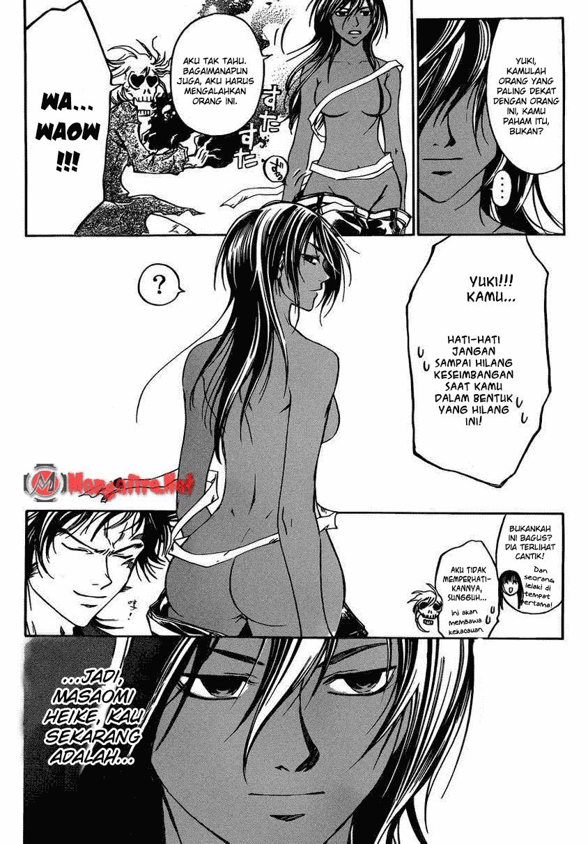 Code: Breaker Bab 224 halaman 2