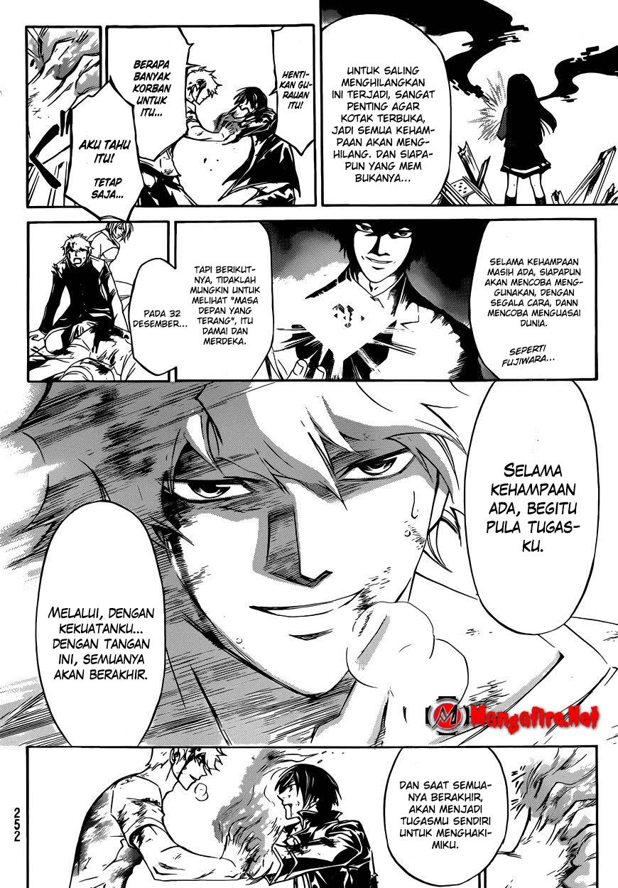 Code: Breaker Bab 224 halaman 12