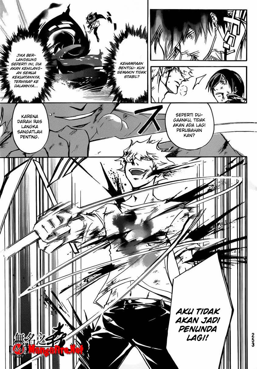 Code: Breaker Bab 224 halaman 13