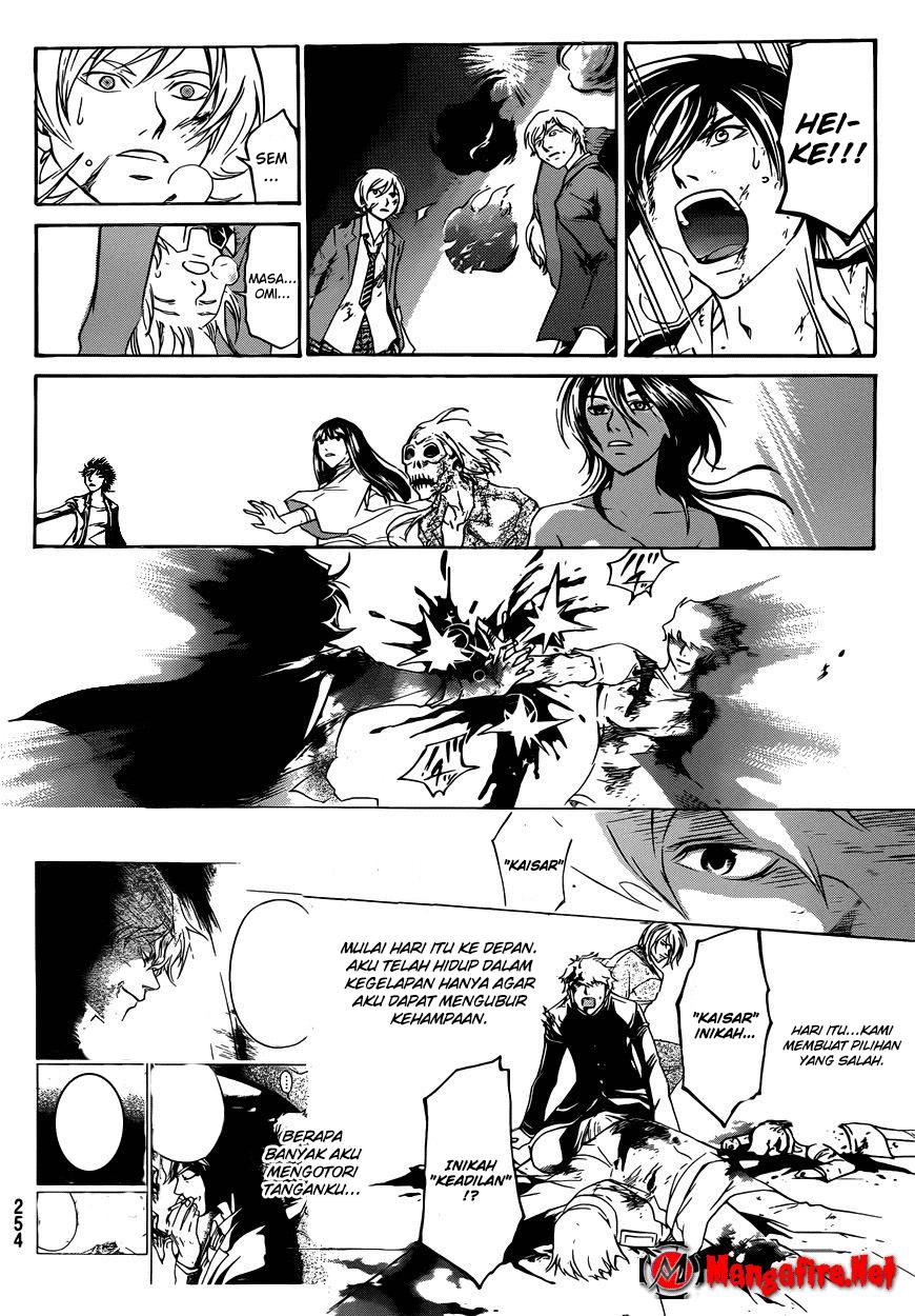 Code: Breaker Bab 224 halaman 14