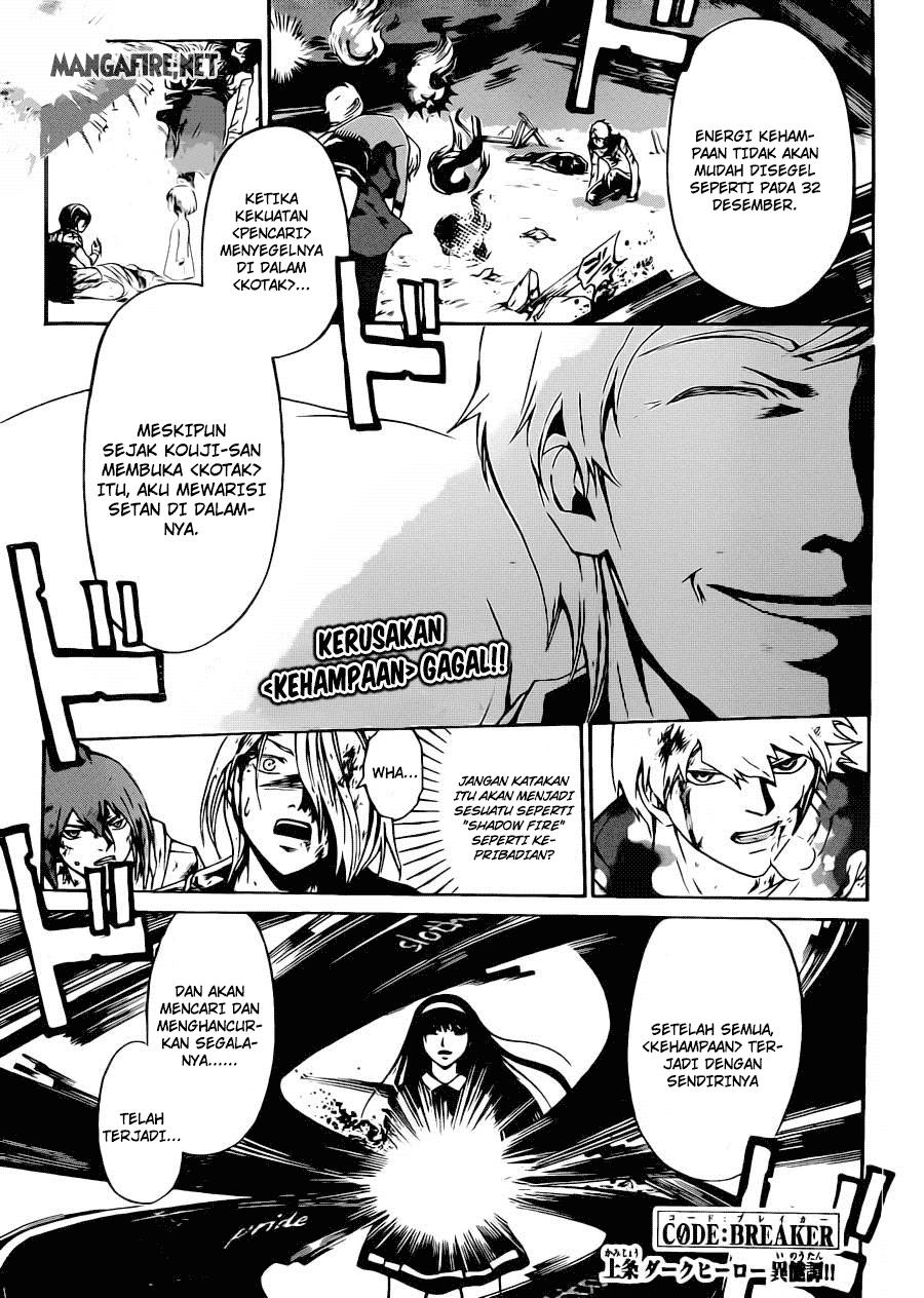Code: Breaker Bab 225 halaman 1