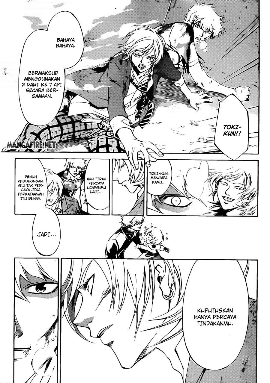 Code: Breaker Bab 225 halaman 4