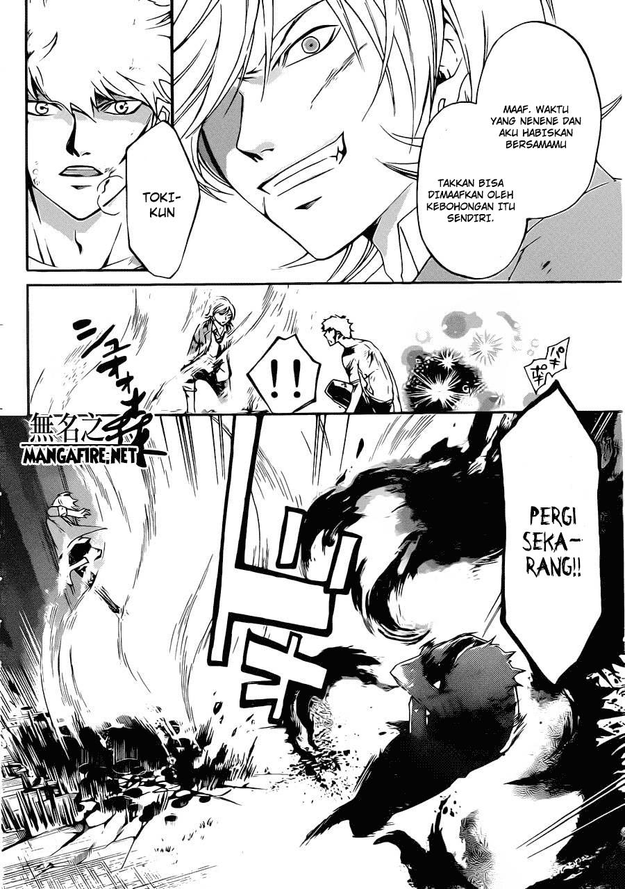 Code: Breaker Bab 225 halaman 5