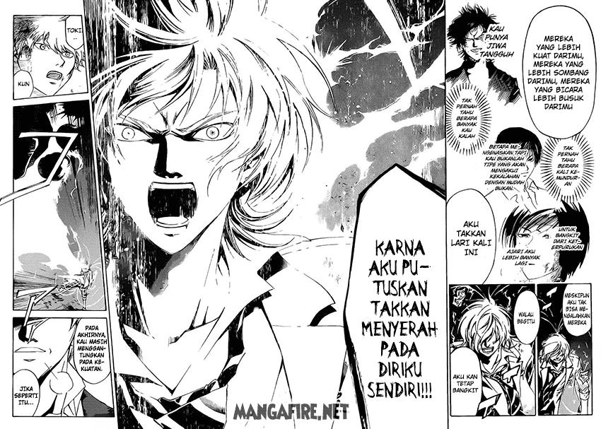 Code: Breaker Bab 225 halaman 11