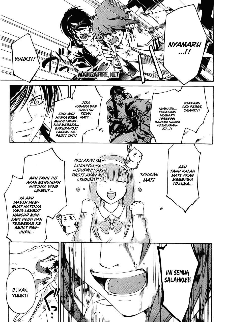 Code: Breaker Bab 225 halaman 15