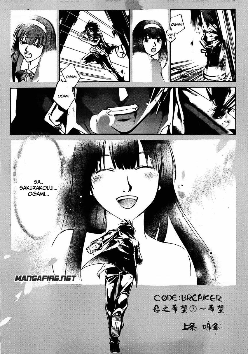 Code: Breaker Bab 226 halaman 1