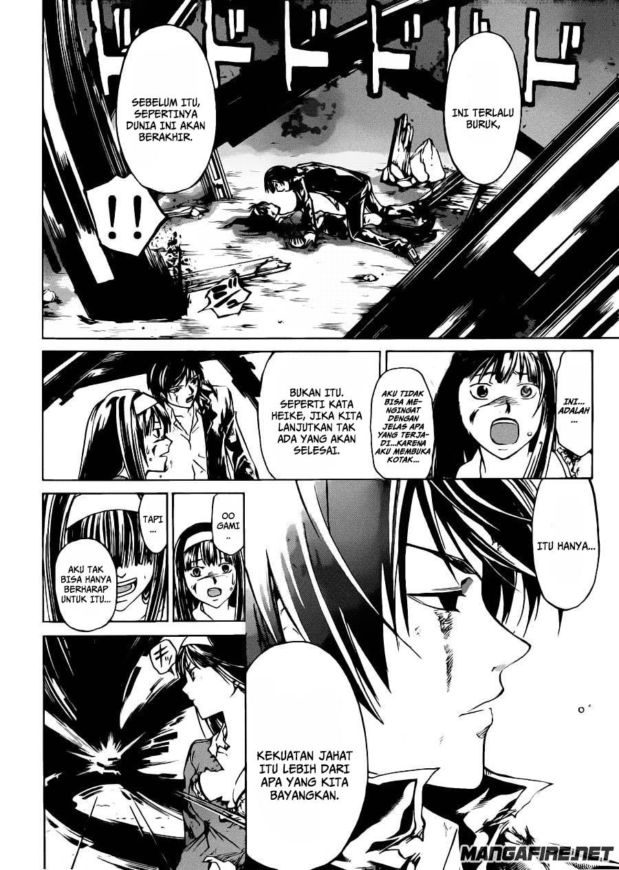 Code: Breaker Bab 226 halaman 12