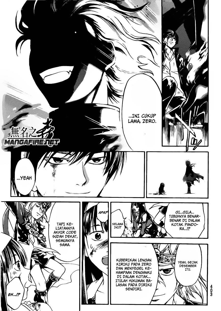 Code: Breaker Bab 226 halaman 17