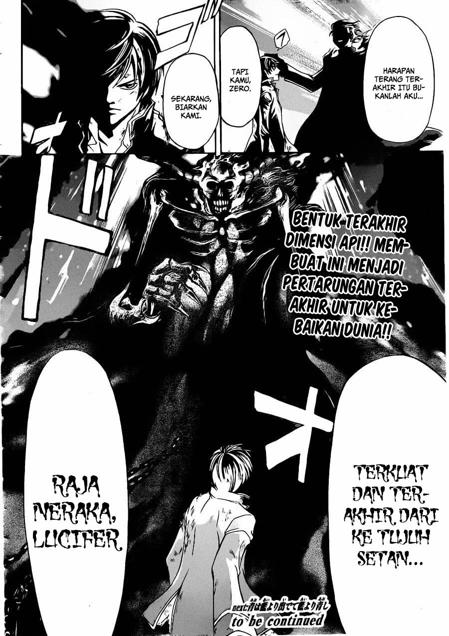 Code: Breaker Bab 226 halaman 18