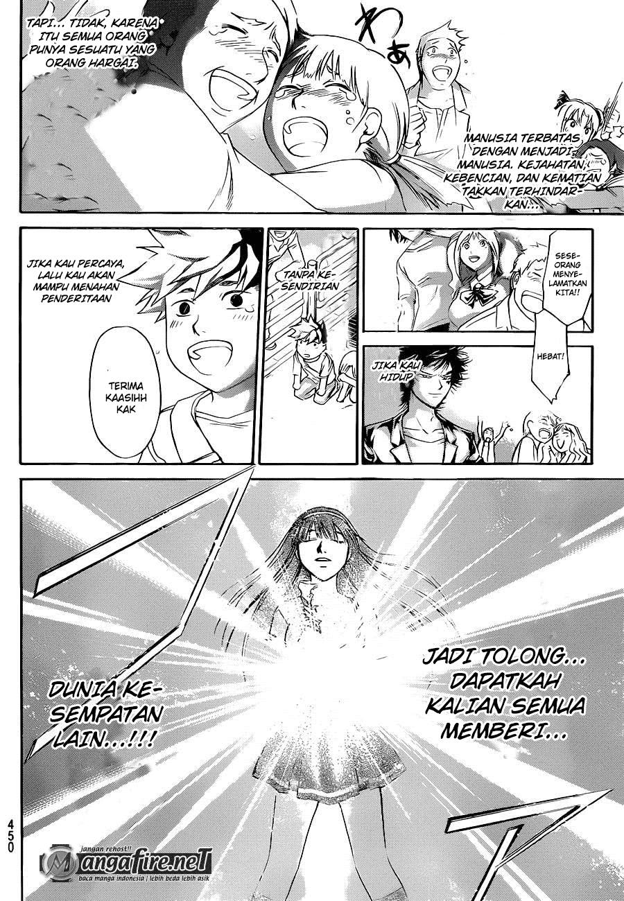 Code: Breaker Bab 228 halaman 12