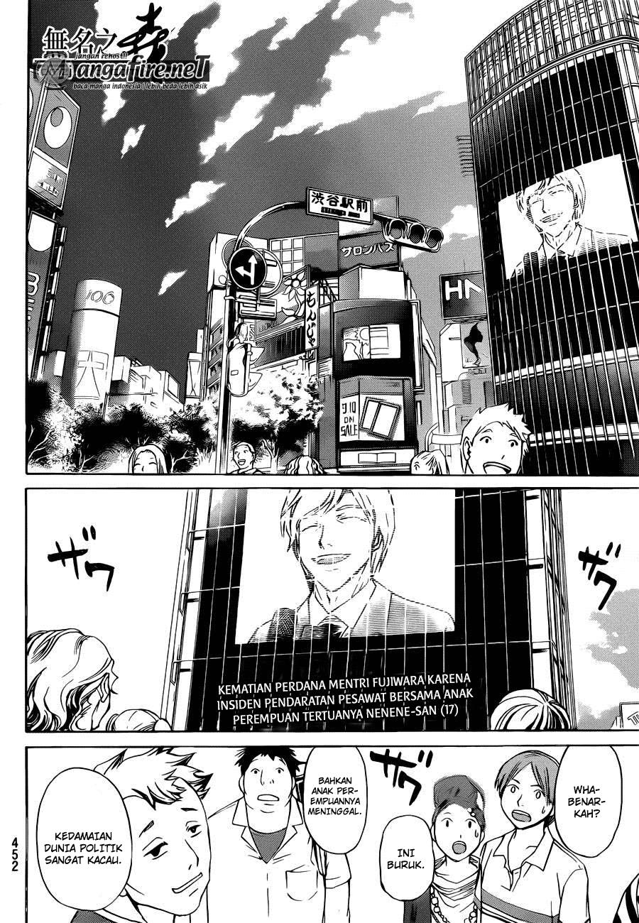 Code: Breaker Bab 228 halaman 14